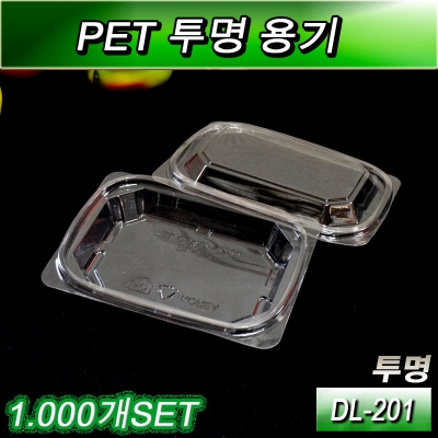 투명 샐러드용기 DL-201투명 /1000개세트